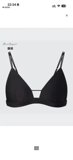 ユニクロ×マメクロゴウチ マメクロ ワイヤレスブラ シアー ブラック