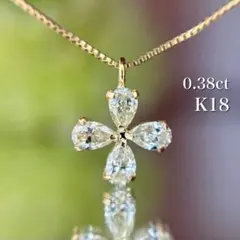 【専用です】天然ダイヤモンド クローバー ネックレス 計0.38ct K18