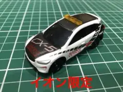 トミカ　マツダ　CX-5 イオン限定のサムネイル