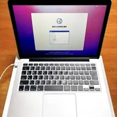 MacBookPro13.3インチA1502 8GB/ 128GB