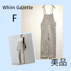 2026年最新】ウィムガゼット whim gazetteサロペットの人気アイテム