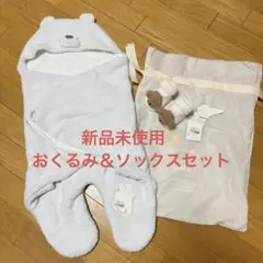 新品 ジェラートピケ ジェラピケ パウダーベアおくるみ トイプードルソックス