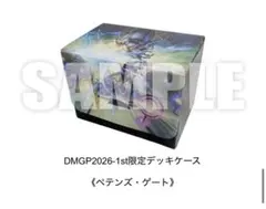 DMGP2026-1st スリーブ&プレイマットセット　ペテンズ・ゲート プレイマット『[GP2026-1st]ペテンズ・ゲート』【サプライ】{-}