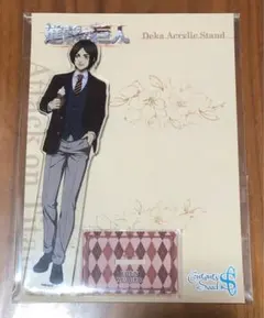 進撃の巨人　デカアクリルスタンド　エレン