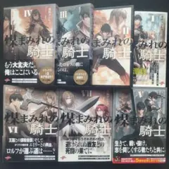 桃源暗鬼 19巻〜27巻 鬼外伝 セット - メルカリ