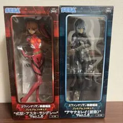 エヴァンゲリヲン新劇場版　プレミアムフィギュア　Ver.1.5　2体セット