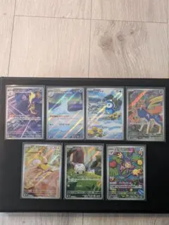 インフェルノX AR7枚セット