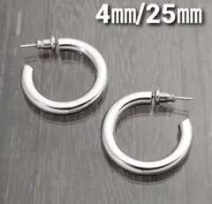 フープスタッドピアスシルバー【外径25mm/2個】ステンレスピアス