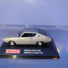 ひでちゃん様 リクエスト 2点 まとめ商品