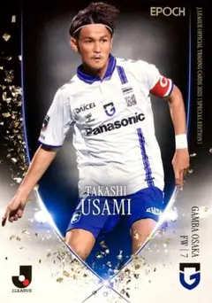 2026年最新】宇佐美貴史 カードの人気アイテム - メルカリ