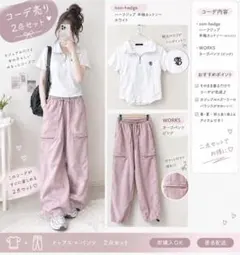 non-hedge ハーフジップ ＆ WORKS カーゴパンツ