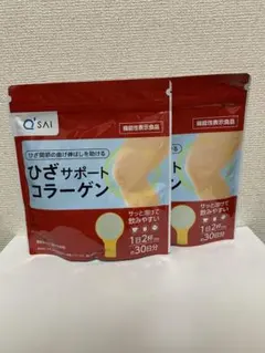 キューサイ ひざサポートコラーゲン 1袋 150g 機能性表示食品のサムネイル