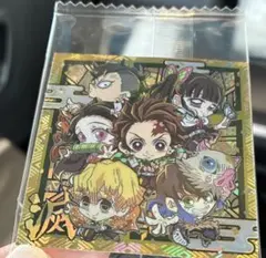 鬼滅の刃　ウエハース ディフォルメシールウエハース 2周年突破記念　極みレア　滅