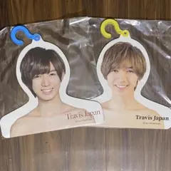 TravisJapan トラジャ 七五三掛龍也セット（バラ売り可）