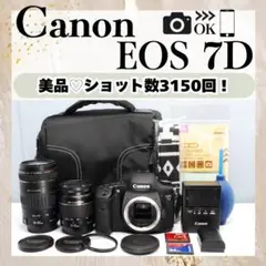 ❤️元箱付き❤️Canon EOS 7D❤️ショット数少❤️スマホ転送❤️一眼