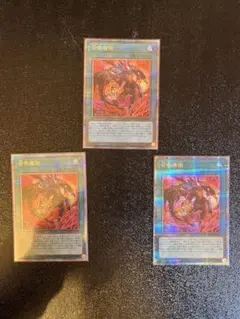 幻魔の扉　シークレット　4枚セット 幻魔の扉 シークレット 3枚セット - メルカリ