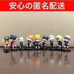 【現品限り】チョコエッグ ハイキュー！！　シークレット含む　9種セット