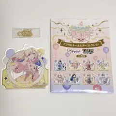 天馬咲希　感謝祭 アクリルキーホルダー