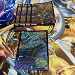 ゴルギーオージャー　4枚　シックスフォール　反りあり