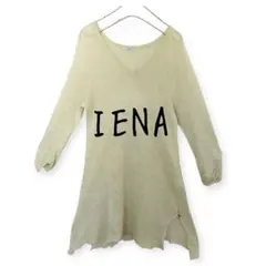 中古　IENA 　イエナ　リネン Vネックシアーサマーニット　グリーン　麻　長袖のサムネイル