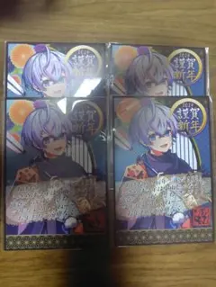 シクフォニ 2023正月 年賀状特典 雨乃こさめ