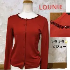 LOUNIE ルーニィ 赤ビジューの素敵なカーディガン♡