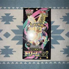 ⭐️ポケモンカード MEGAドリームex 1 BOX⭐️ ※新品未使用、未開封品※のサムネイル