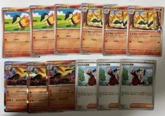 ヒビキのバクフーン 進化ライン & ヒビキの冒険 3セット