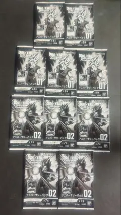 ドラゴンボールカード フュージョンワールド アニバーサリーパック02