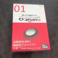 2026年最新】プチシルマ サポーターの人気アイテム - メルカリ