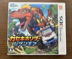 カセキホリダー　3DSソフト