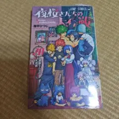 夜桜さんちの大作戦 27巻 アニメイト限定購入特典のみ - メルカリ