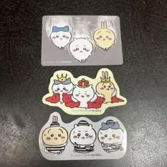 ちいかわステッカー　3枚セット