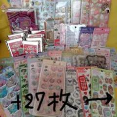シールまとめ売り　60点　＋　27点(画像20参照)