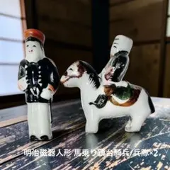 由布院張子工房どんぐり 吉四六 お面 郷土玩具 紙製 面 レトロ 大分県