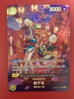 2025年最新】500年後の未来 おナミの人気アイテム - メルカリ