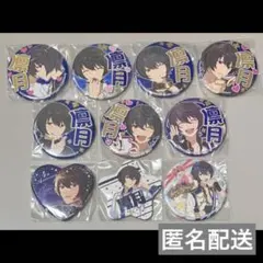 2026年最新】あんスタ 缶バッジ 凛月の人気アイテム - メルカリ