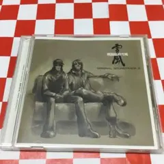 2025年最新】戦闘妖精雪風 オリジナルサウンドトラックの人気アイテム