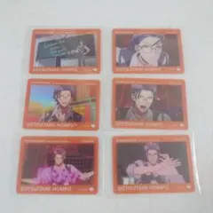 ヒプマイ 躑躅森盧笙 クリアカード Vol.2 6枚セット