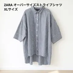 ✨️値下げ✨️ XL ZARA ブルーストライプ 7分袖 シャツ オーバーサイズ