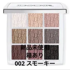 2026年最新】dior アイシャドウ 未使用の人気アイテム - メルカリ