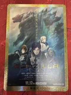 PSA8】モスラ3 キングギドラ来襲 ホログラムカード 映画グッズ - メルカリ