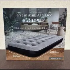 エアベッド マットレス