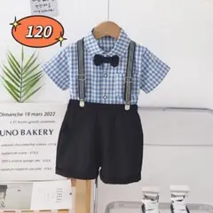 ☆新品☆フォーマル 男の子　セットアップ　入園式　結婚式　スーツ 120cm