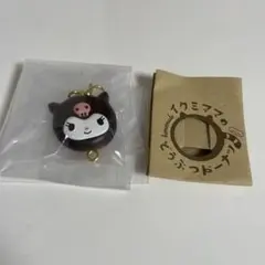 サンリオ イクミママのどうぶつドーナツ クロミ