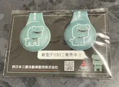 三菱自動車　新型デリカミニ　デリ丸　マグネットクリップ2個セットのサムネイル