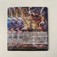 幻真星戦 アルファルド デッキパーツ R以下 4コン - メルカリ