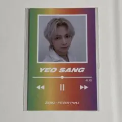 ATEEZ ヨサン トレカ ポップアップ