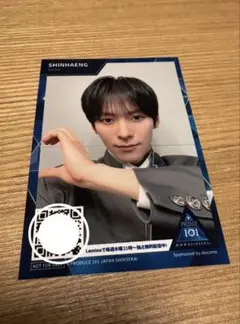 日プ 新世界 KCON ハーフサイズフォト シンヘン トレカ - メルカリ