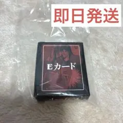 2026年最新】Eカード カイジ 劇場版の人気アイテム - メルカリ